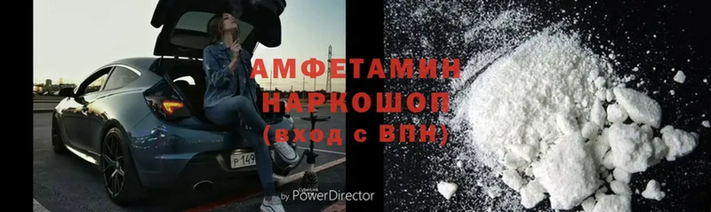 Amphetamine Premium  OMG рабочий сайт  Лодейное Поле  магазин  наркотиков 