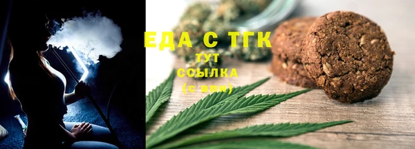 MDMA Богородск