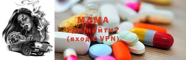 MDMA Богородск