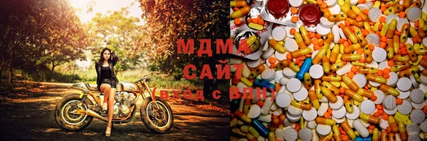 MDMA Богородск