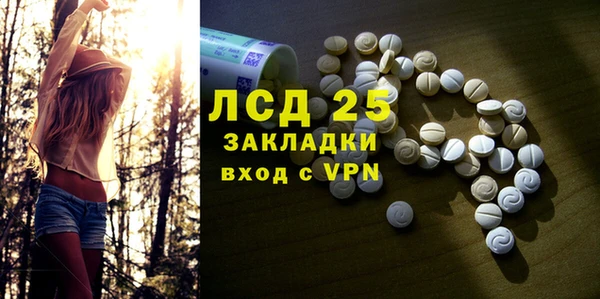 MDMA Богородск