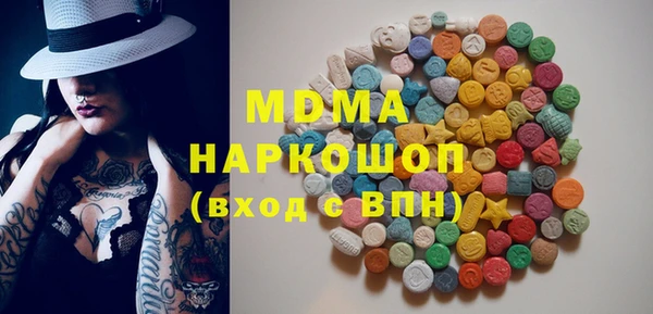 MDMA Богородск